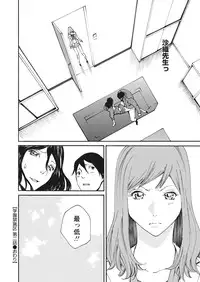 WEB Bazooka Vol.13