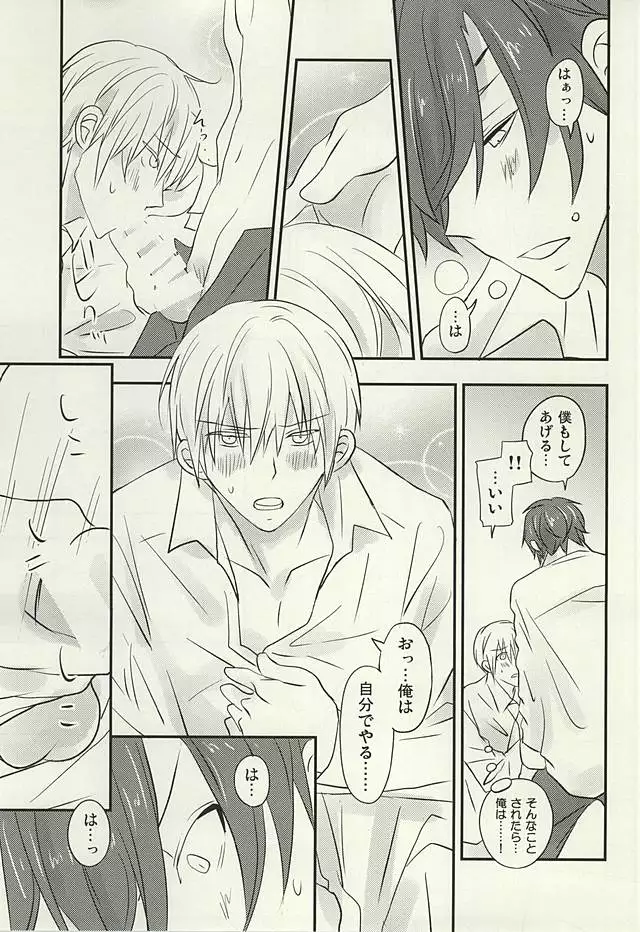 Hana ni Arashi no Tatoe mo Aru sa