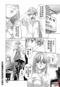 [Nakamura Uzuki] Plaisir [Chinese]