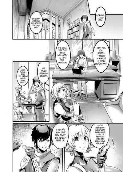 [Ikemen Teikoku (Remu)] Shizuru Rouraku no Hana (Taimanin Yukikaze) [English] [Digital]