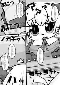 [かぶと虫ホールディングス] 即返却即回収