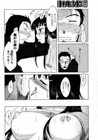 COMIC Momohime 2008-01