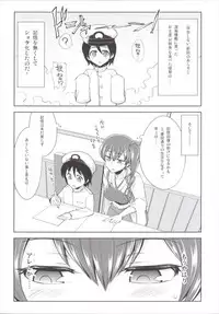 (C87) [Death Para (Tamaki Kurou)] OneShota no Jikan (Kantai Collection -KanColle-)