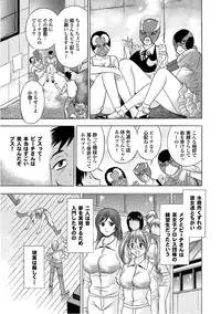 [Anthology] Sports Bishoujo to Seikou vol. 2 [Digital]