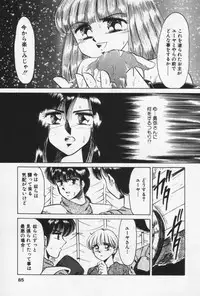 [Negura Nao] Nature Trip Vol.3