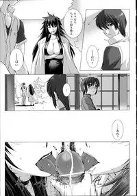 [Miss Black] Choukou Sennin Haruka Kokoro no Maki