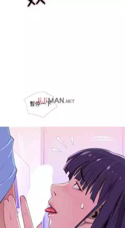 【周五连载】主妇危机（作者：查爾斯&漢水） 第1~33话