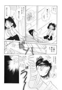 [Nishimura Arimi] Arimix