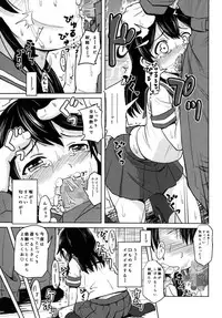 (C89) [Kujuukuri Nyajuu Kai (Furyouhin)] Ushio Baishun Mission (Kantai Collection -KanColle-)