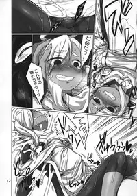 (C86) [Odenden (Kotori Yuuya)] Majirigoto