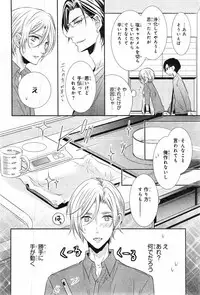 CIEL 2015-01