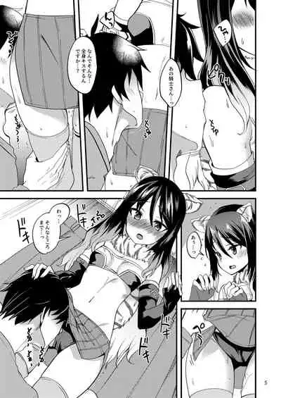 [Ryuukakusan Nodoame (Gokubuto Mayuge)] Shiori no Ecchi na Hi (Princess Connect! Re:Dive) [Digital]