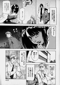 [Takebayashi Takeshi] Bijo de Joushi de Toshiue de...