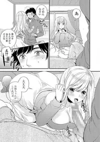 COMIC Shigekiteki SQUIRT!! Vol. 05 [Digital]