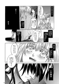 [Toko-ya (HEIZO, Kitoen)] Saint Foire Festival 5 [Digital]