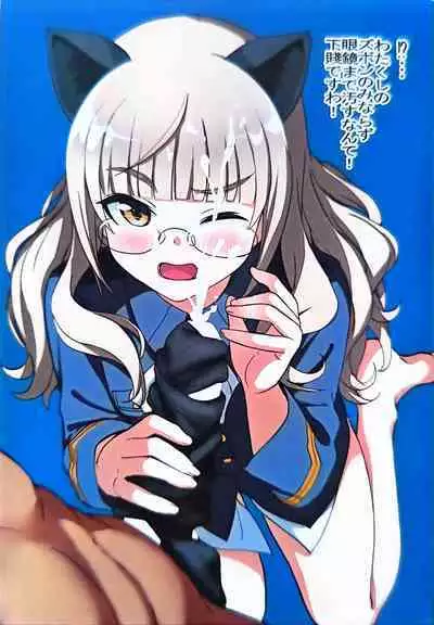 SZKB ストパンズボンコキ部501