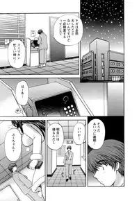 [Hirose Miho] Ojou-sama to Umi no Labyrinth - A signorina and sea of the labyrinth