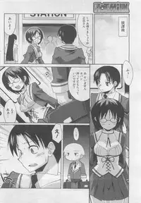 COMIC HOTMiLK 2011-06