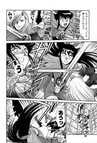 [Captain Kiesel]Magnum Flesh! 2