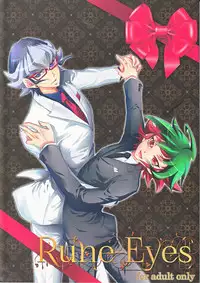 (DUEL★PARTY4) [Neo Wing (Saika)] Rune Eyes (Yu-Gi-Oh! ARC-V)