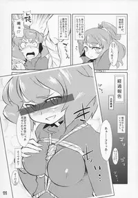 (Kouroumu 8) [Fuji Sengendou (Various)] Touhou Shirouto Toukou Goudou Dai Ichi Gou (Touhou Project)