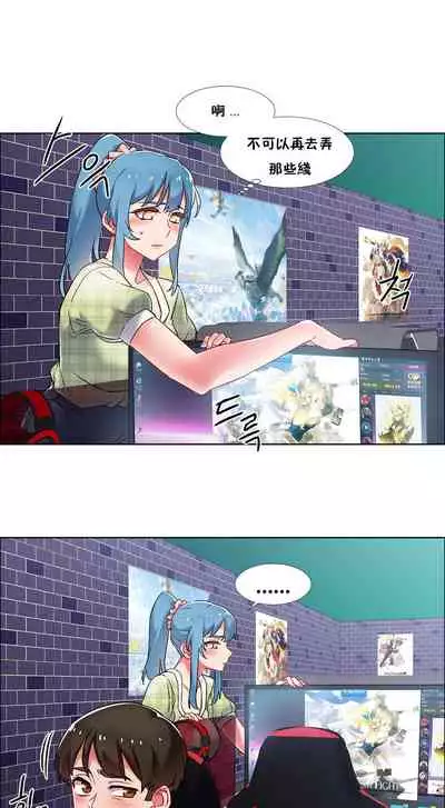 租賃女孩 第二季