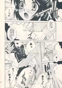 (C65) [Totsugeki Wolf (Yuhki Mitsuru)] Osanazuma Moe.