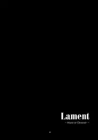(C84) [434 Not Found (isya)] Lament -Hope or Despair- (Doki Doki Precure)