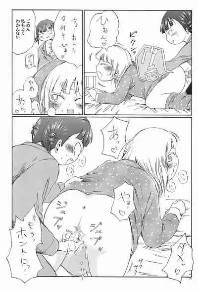 Mitsugo wa Minna no Musume