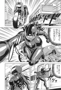 COMIC Mugen Tensei 2015-01