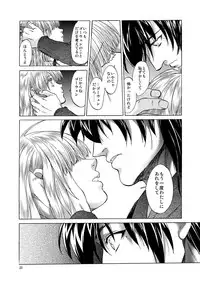 [Toko-ya (HEIZO, Kitoen)] Saint Foire Festival 5 [Digital]