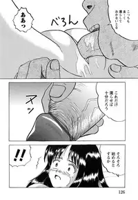 [Mumei] Shoujo-tachi no Ingyaku