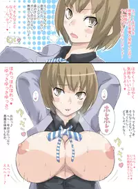 [Sakura no Hanabira (Kurumi Riko)] Dairankou Kagura (Prototype) (Senran Kagura)