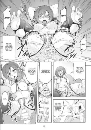 Hime Shiri -Maki Hip!! Koi Hime Love Maki! 2.0