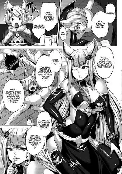 Wakuran no Karyuudo | Bemusing Hunter