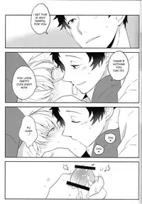 (C87) [HEART STATION (Ebisushi)] OVER DOSE (Persona 4) [English] [Kuki Tan]