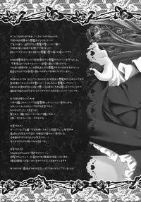 (Kouroumu 9) [KINOKONOMI (kino)] Onedari Koakuma (Touhou Project)