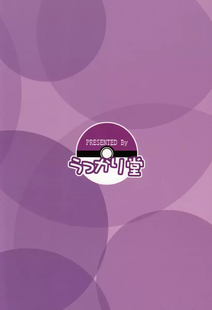 A dream's bud should remain a bud