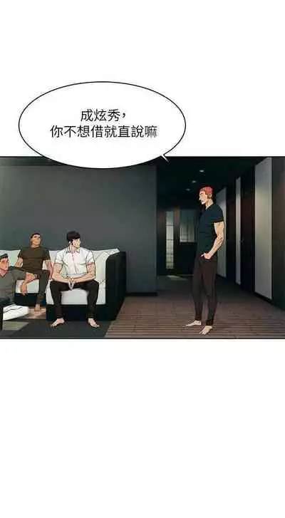 衝突 123-147 CHI mangaroshionline.blogspot.com