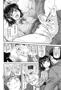COMIC AUN 2016-03