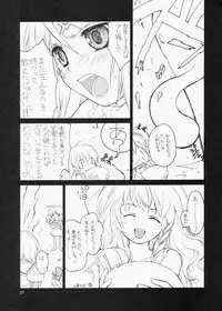 [ERA FEEL] ERA FEEL Collection 01 (Touhou)