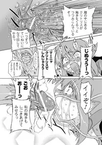 [Ohta Takeshi] Succubus Distortion! [Digital]