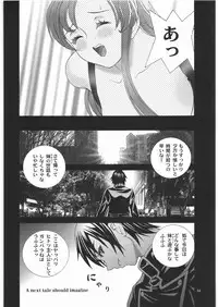 (C72) [AXZ (Various)] Angel's stroke 05 (CODE GEASS: Lelouch of the Rebellion)