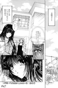 Comic Papipo 2000-03