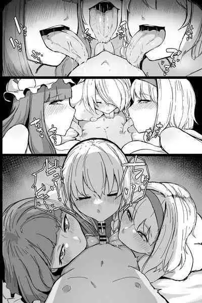 [StarRaisins] 2022-06-06 (Touhou Project) [Chinese] [Banana手工漢化]