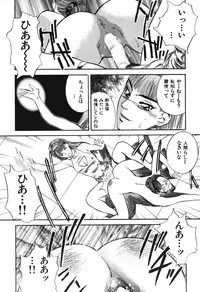 [Tenjiku Rounin] Hoshi ni Negai o Jou