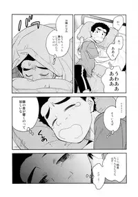 [ever (Jirou)] BEAT! (Toriko)