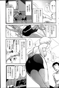 [Ohmi Takeshi] Men's Gold 2013-12 Zoukan Mitsuboshi Onee-san Chou Best!!