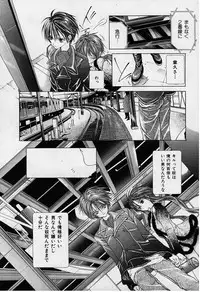 [Karino Hasumi] DX