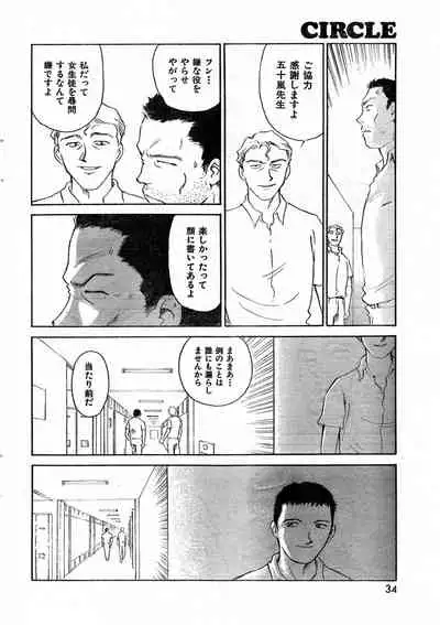COMIC Zero-Shiki Vol. 9 1999